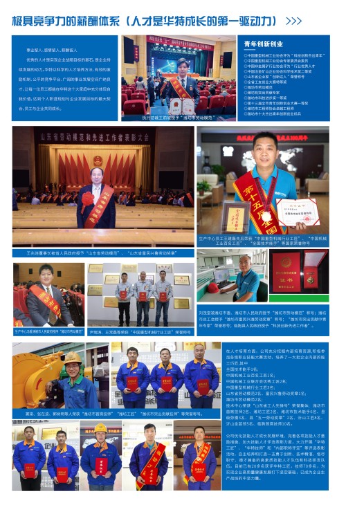 ÎÄ»¯¼ùÐÐ-10.30-01(1) (1).jpg