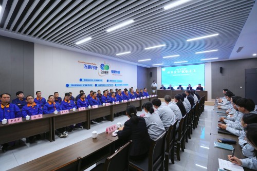 ϰحzotyŷ2025ڶʦͽʽԲ