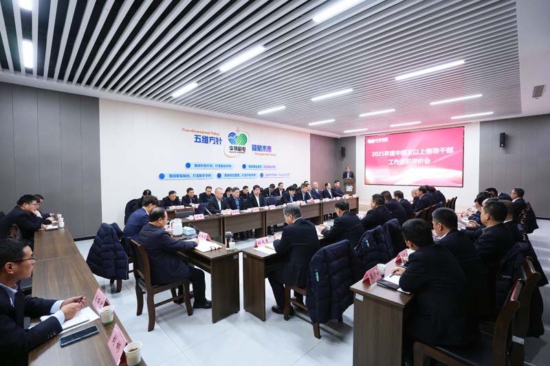 微信图片_2026-01-26_112848_510.jpg